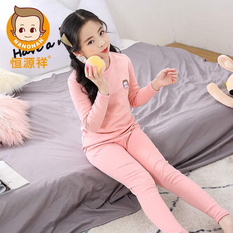 Hengyuanxiang Girls' Pure Cotton Thermal Underwear Set