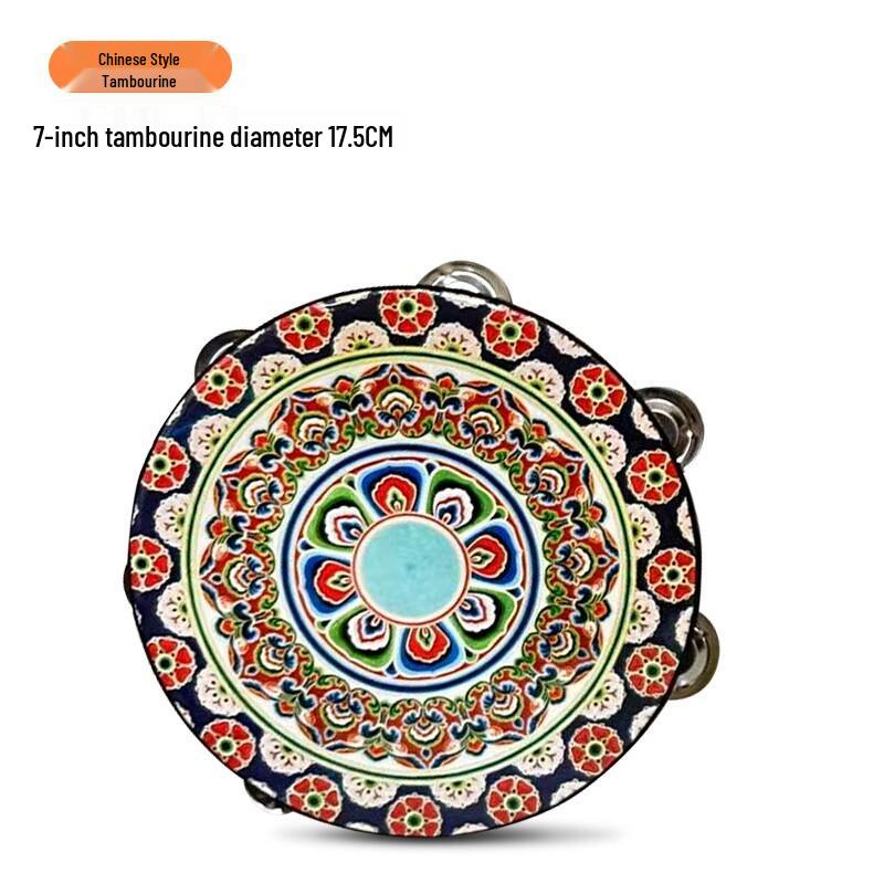 Kindergarten Dance & Exam Level Uyghur Tambourine Hand Drum - Xinjiang Flying Apsaras