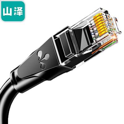 SAMZHE Gigabitový Ethernetový propojovací kabel CAT6