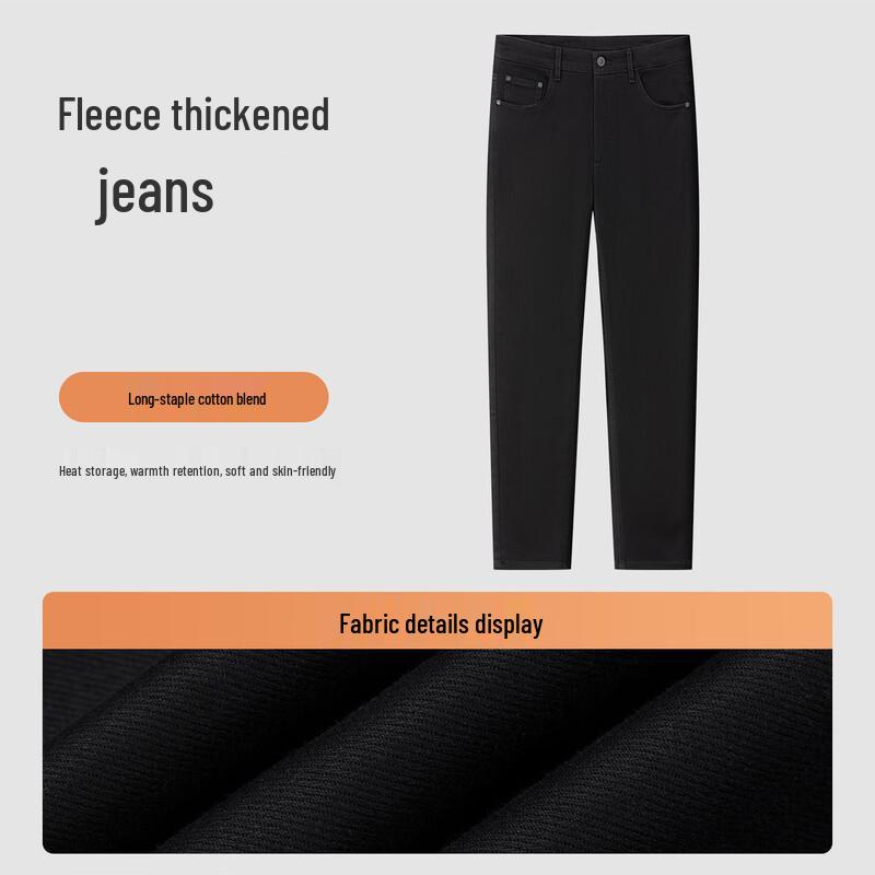 MONTAGUT Men's Winter Thermal Jeans