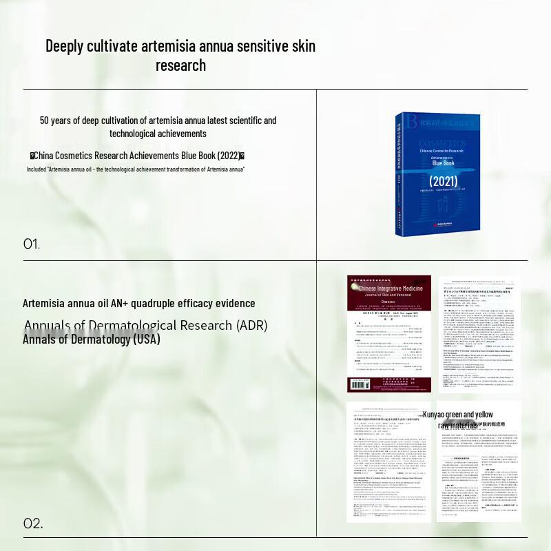 Anminyou Artemisia Repair & Soothing Sheet Mask