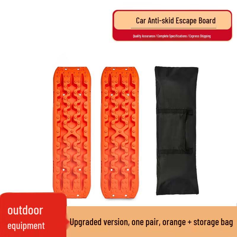 Off-Road Recovery Boards
