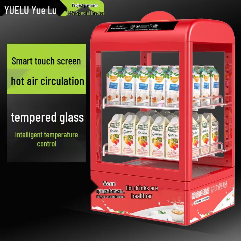 Commercial Hot Beverage Milk Display Warmer