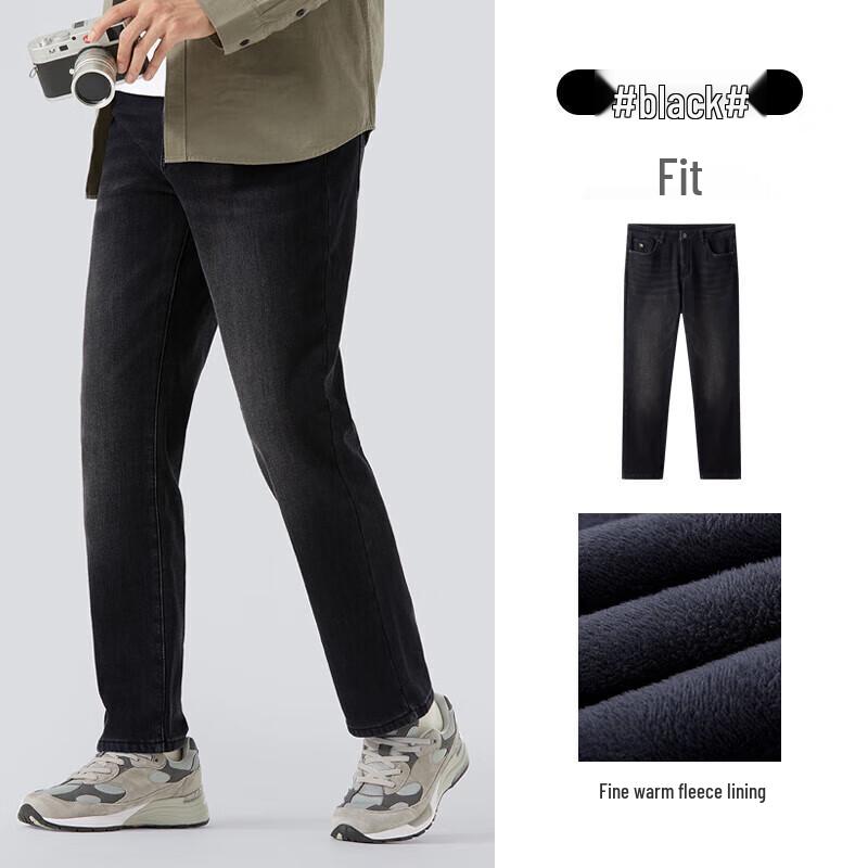 CAMEL Men's 3-Proof Thermal Lined Straight-Leg Jeans