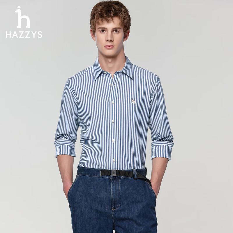 Мужская полосатая рубашка из чистого хлопка HAZZYS 2XL темно-синий