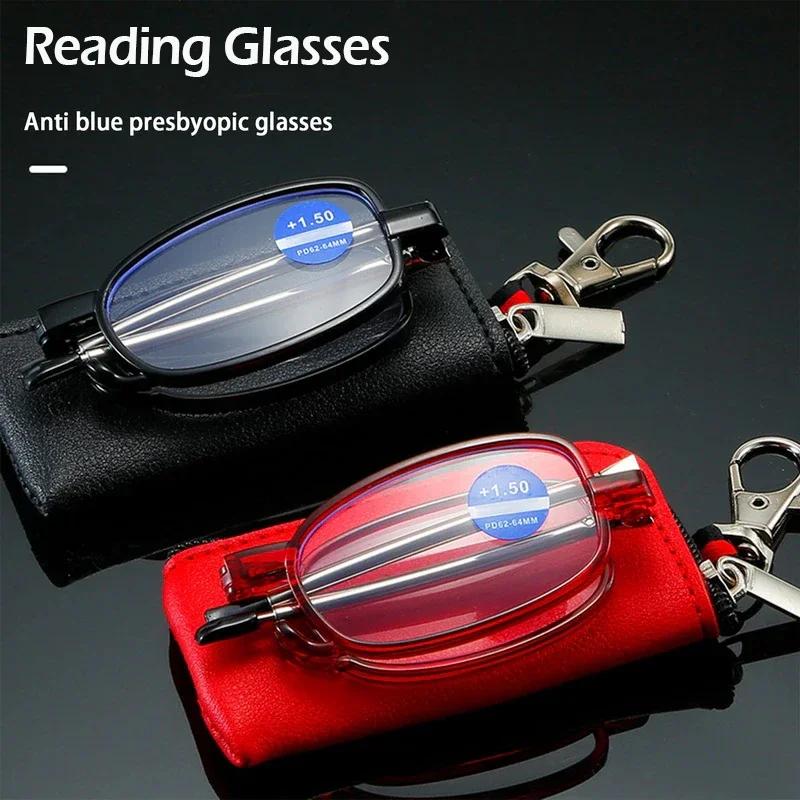 Portable Folding Reading Glasses Key Chain Anti Blue Light Anti-Radiation Eyewear with Storage Bag Women Men Presbyopic Glasses