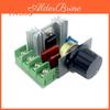 50220v 25a 2000w Ac Pwm Voltage Regulator Adjustable Motor Speed Controller Electronics