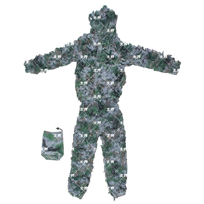 Adult Split-Style Camouflage Ghillie Suit