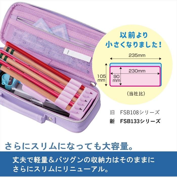 [Reimei Fujii] Pen Case FSB133B Black
