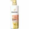 Treatment Premium Damage Repair Pump 500g