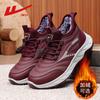 Cotton Shoes Winter Velvet Thickened New Leather Snow Boots Middle-aged and Elderly Warm Mother Shoes