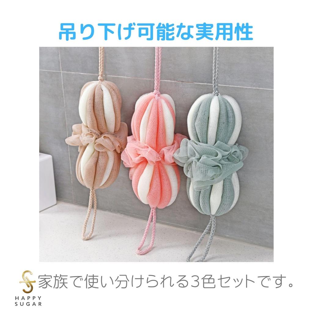 HAPPY SUGAR Body Body Face Back Sponge Body Gentle on Set of 3 Sponge, Wash, Foaming, Wash, Net, Brush, Ball, Wash, Skin,