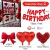 Red Birthday Balloon Set with Bow, Love Heart, Aluminum Foil Balloon, Simulated Petals for Birthdays and Valentine's Day