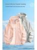 2026 Lightweight Ice Silk Anti-UV Sun Protection Clothing for Women & Men - Summer Cooling Outdoor Wear