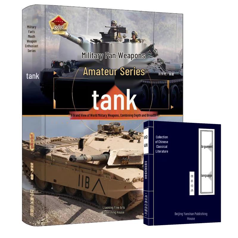 Children s Military Weaponry & Technology Encyclopedia Books