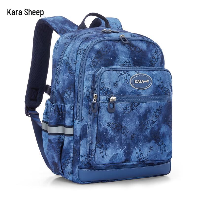 KALA·Y Kids Ultralight Ergonomic School Backpack