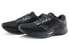 Saucony Guide 13 Cushioning Anti Slip And Wear Resistant Support Low - S10548-60