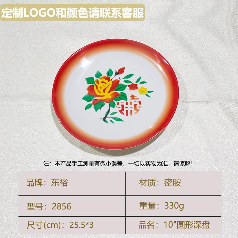 ZISIZ Chinese Imitation Enamel Melamine Plate