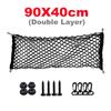 4 Size Car Boot Trunk Net Mesh Elastic Nylon Rear Back Cargo Trunk Storage Organizer Luggage Net Holder Car Accessories