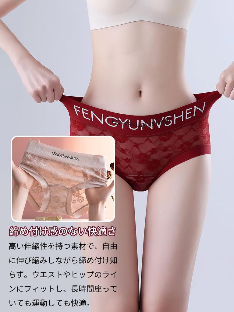 RUOXIAO Seamless Lace Beautiful Sexy Lace Highly Women's Panties, Underwear, Buttocks, Luxurious, Sheer, Panties, Breathable, Elastic, 5-Pack