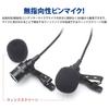 KOYOKOMA Pin Microphone, Mini Microphone, Condenser Microphone, 3.5mm Omnidirectional, Omnidirectional, Conversion Adapter, Storage Bag Included