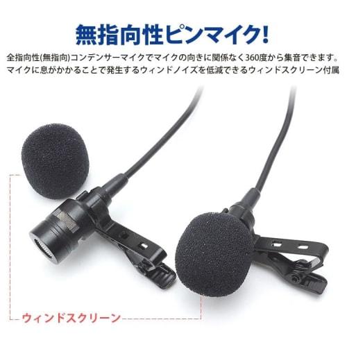 KOYOKOMA Pin Microphone, Mini Microphone, Condenser Microphone, 3.5mm Omnidirectional, Omnidirectional, Conversion Adapter, Storage Bag Included