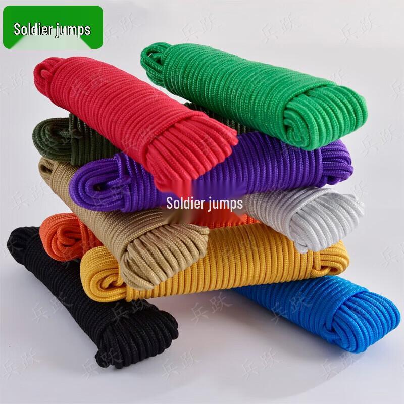 Bingyue Multi-Purpose Nylon Polyester Braided Rope