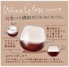 Toyo Sasaki Glass Casual Wine Tumbler Made in Dishwasher Round Glass Beer Glass, 320ml, Japan, Safe, Cup, Glass, 00095-JAN-W