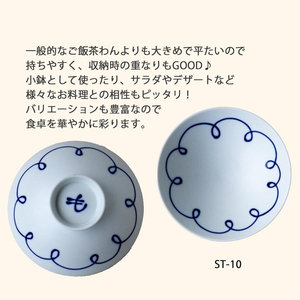 Hakusan Pottery Flat Tea Bowl White x Masahiro Mori Design Hasami Ware Made in Japan (approx.) 15 5.3cm ST-10