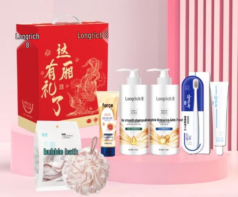 Longliqi Anti-Dandruff Smooth Shampoo 6-Piece Set