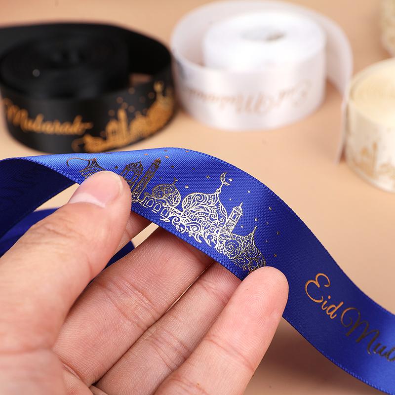 2.5cm 5Yards Eid Mubarak Ribbon Gift Box Wrapping Decoration DIY Bow 2025 Islamic Muslim Festival Party Supplies Ramadan Kareem