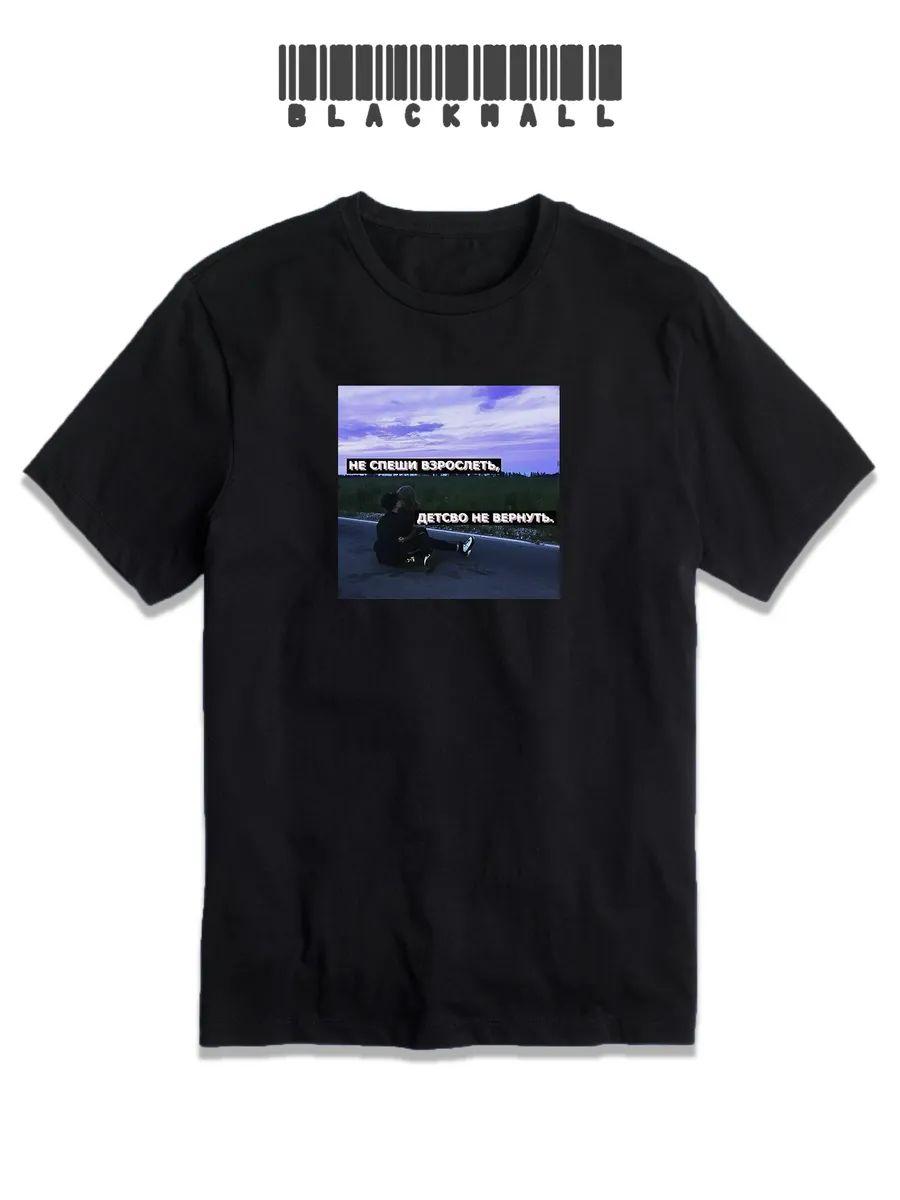 

2016 meme 2k16 T-shirt M