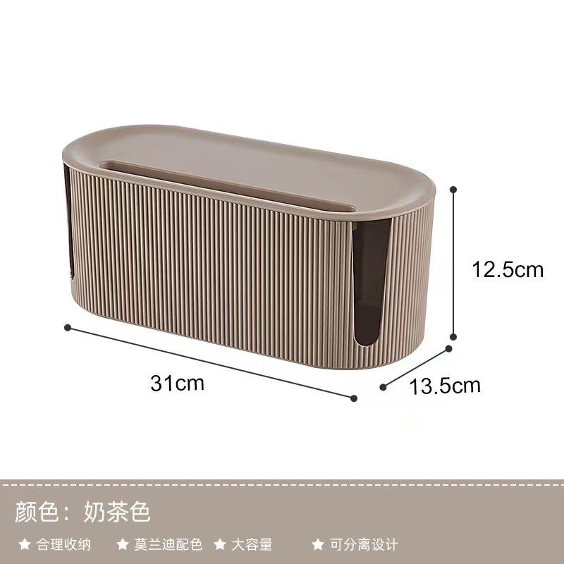 Household row and plug wire storage box large-capacity dust-proof insulation row plug box creative