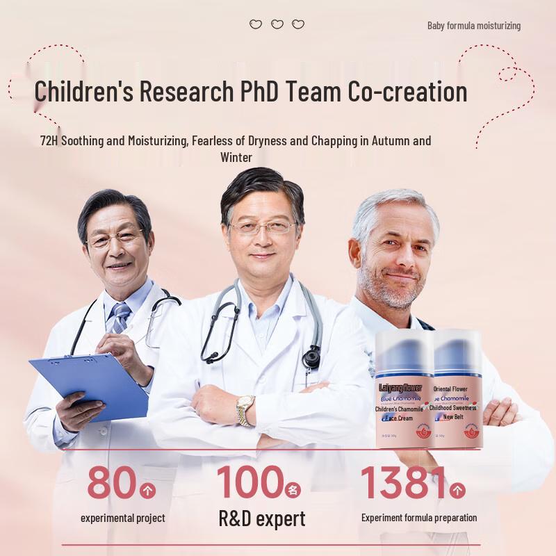 Dyey Blue Chamomile Baby Face Cream