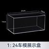 1:18 24 32 64 Acrylic Car Model Collection Display Case Integrated Acrylic Display Box Car Model Dust Cover Transparent Base