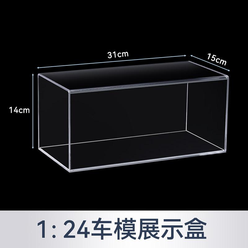 1:18 24 32 64 Acrylic Car Model Collection Display Case Integrated Acrylic Display Box Car Model Dust Cover Transparent Base