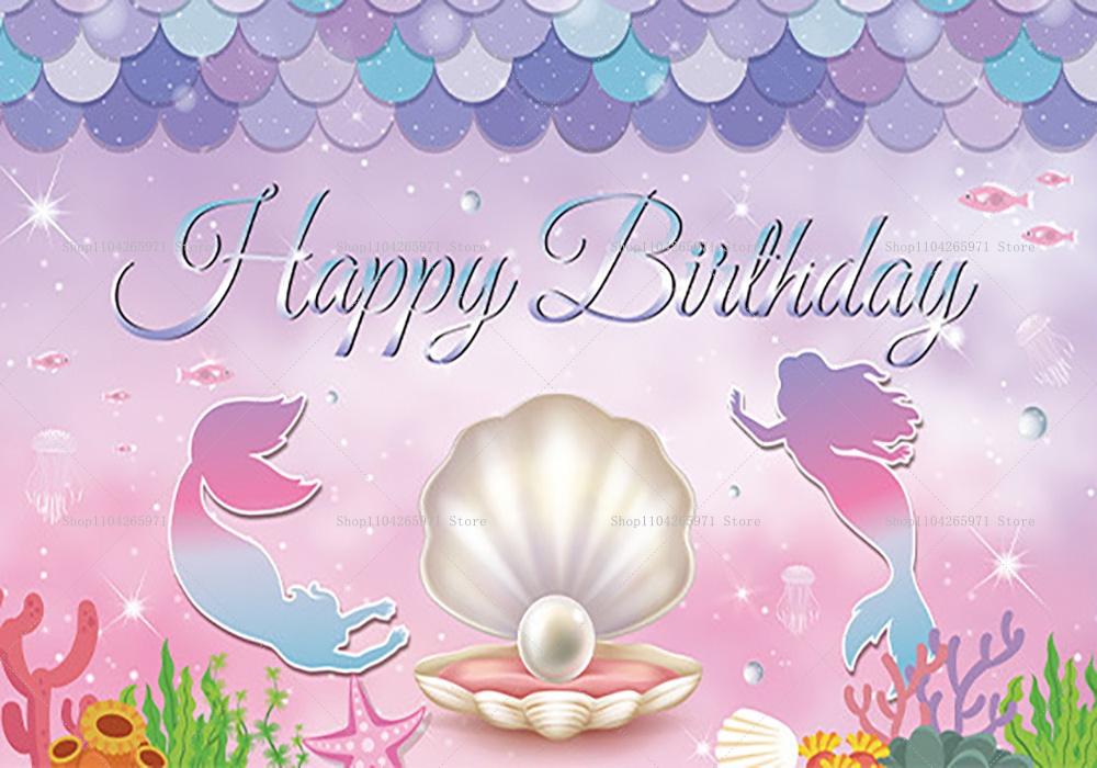 The Little Mermaid Theme Birthday Backdrop Banner Underwater Mermaid Party Kids Girls Party Decor Photo Background Supplies 150X100CM