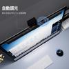Quntis Monitor Light Screen Lamp 41cm Automatic Dimming Touch Remote Control Blue Light Cut USB Light Dimming USB Powered for Home & Eye-Friendly