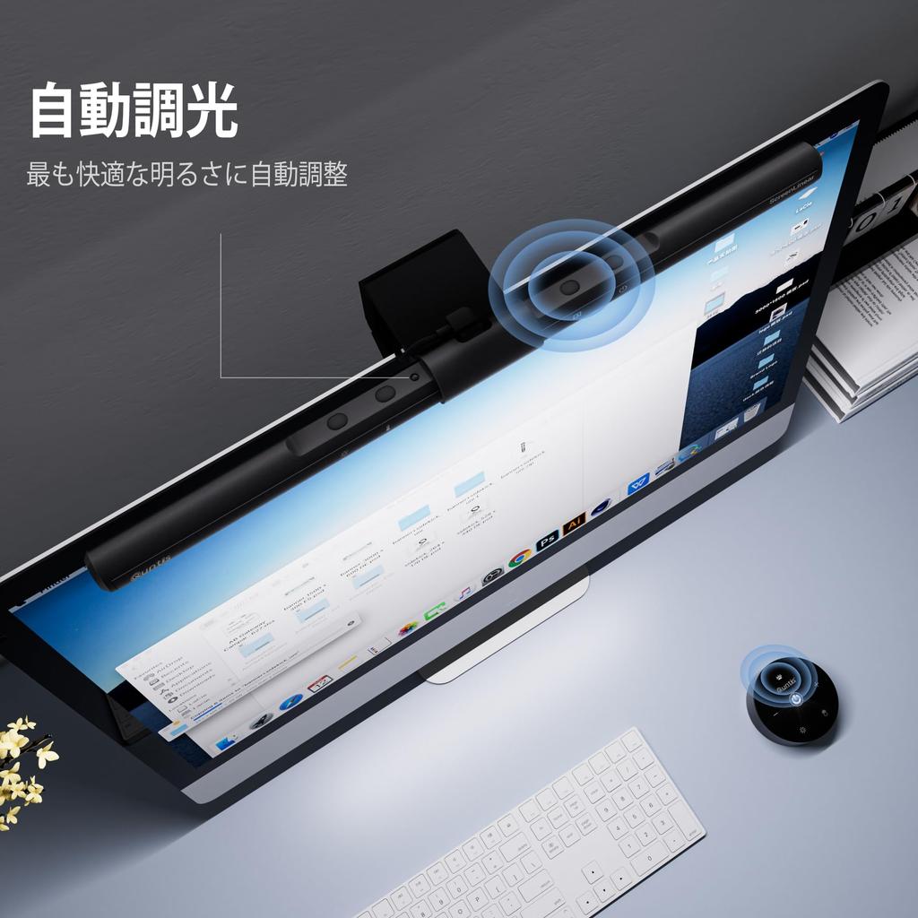 Quntis Monitor Light Screen Lamp 41cm Automatic Dimming Touch Remote Control Blue Light Cut USB Light Dimming USB Powered for Home & Eye-Friendly