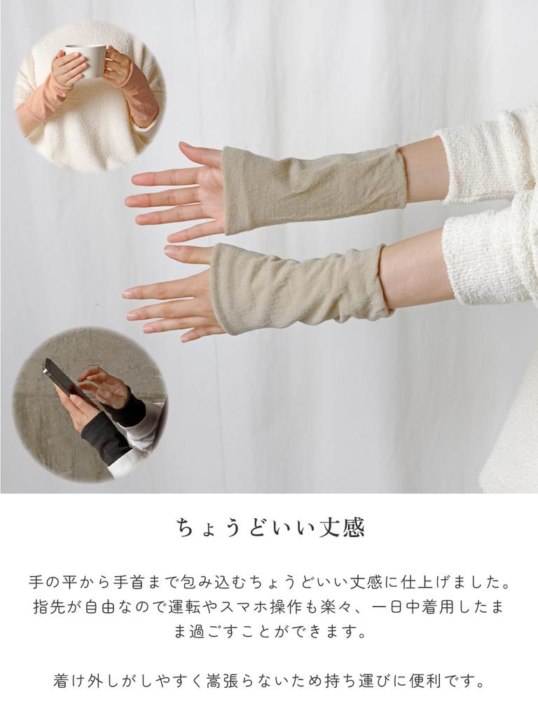 Maison Peony Wrist Warmer with Yarn for Light Compression Women's Silk-Lined Far-Infrared Warming, (Pink)