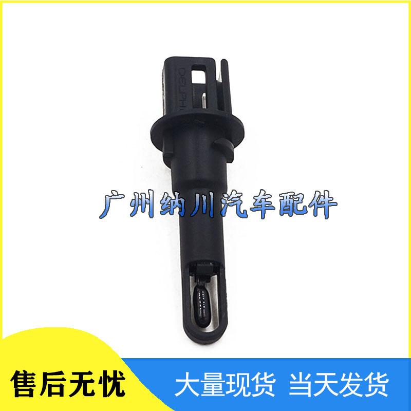 Chevrolet Klimaanlagen Verdampfer Temperatursensor 52426154