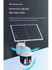 4G Outdoor 360° Solar Camera: Full-Color Night Vision, Mobile Remote Control, Waterproof
