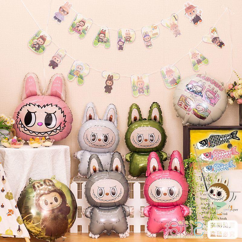 Balloon Cartoon Cute Children's Birthday Party Decoration Scene Arrangement, Photo Props Balloons