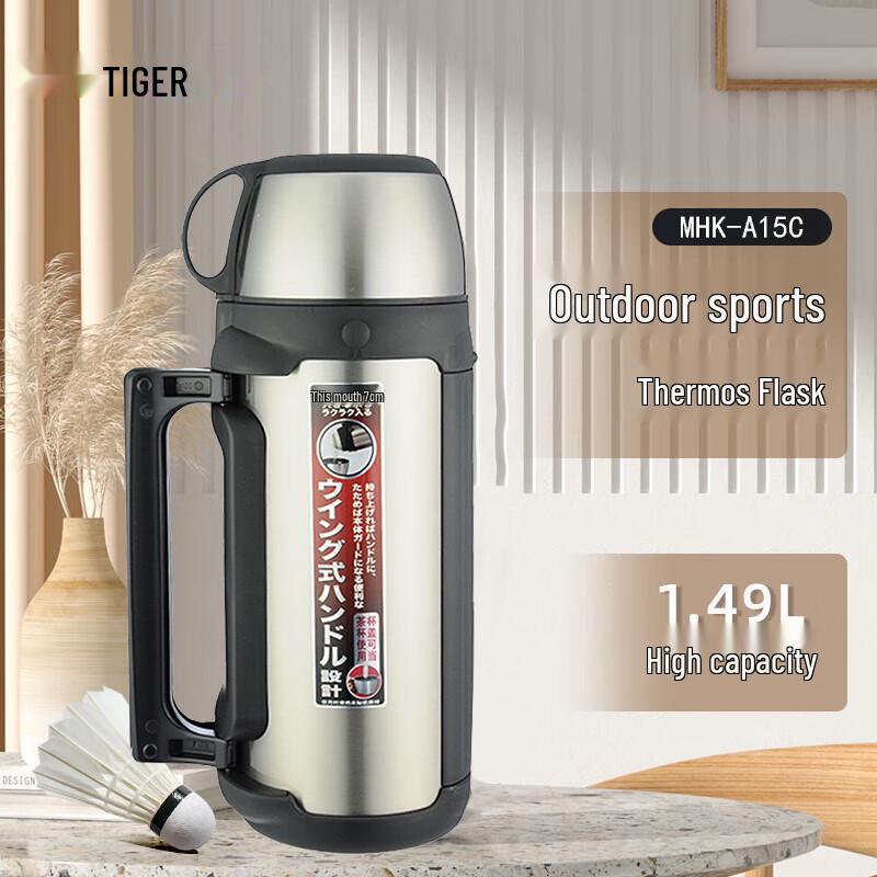 Tiger MHK-A15C 1,49 л Термос для путешествий с вакуумной изоляцией