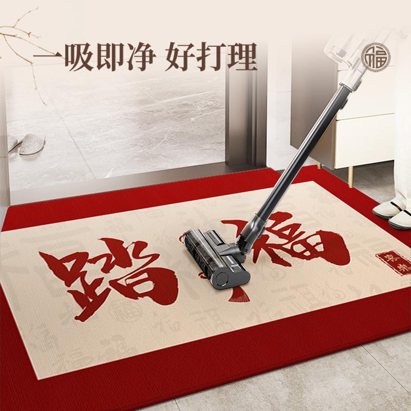 The Floor Mat At The Entrance Door Is Safe To Enter And Exit, And The Non-Slip Foot Mat At The Entrance Is Resistant To Dirt And Easy To Take Care Of