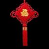 Night Emperor Handwoven Chinese Knot New Year Decoration