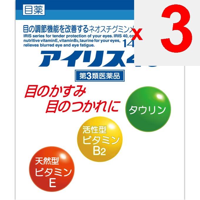 Taisho Iris 40 14ml Blurred Vision Eye Drops Indications: Blurred Vision (e.g., When There Is Excessive Eye Discharge), Eye Fatigue, Itchy Eyes, Conju