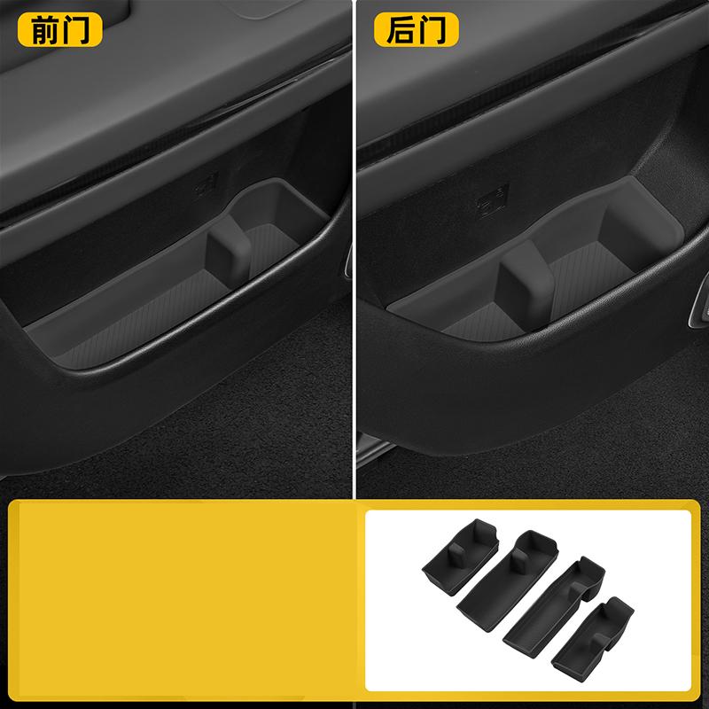 For Chery Jetour G700 2026-2027 Car Door Storage Box Silicone Pad Door Groove Storage Protection Pad Automobile Supplies