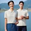 Men's Solid Color Business Casual Polo Shirt