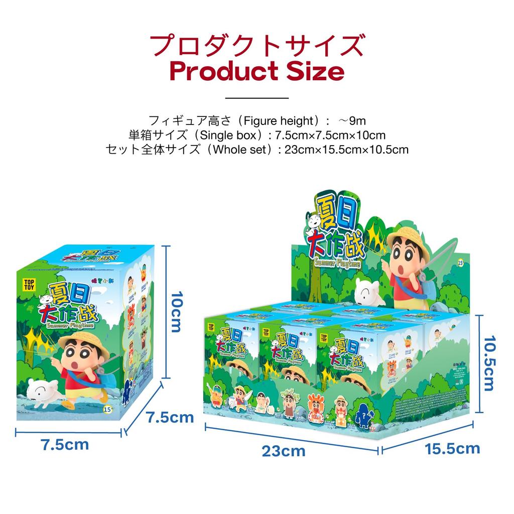 TOP TOY Crayon Series Gachapon Blind Box Figure Plastic Model Premium Toy PVC Soft Vinyl Character Birthday Gift Collectible Shin-chan "Summer